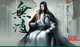 逆水寒返场最新爆料,全新爆料带你领略江湖风云再起