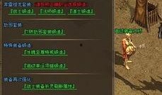 最新神器装扮爆料大全,全方位爆料大全一览无遗