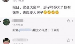 天天最新爆料怎么看