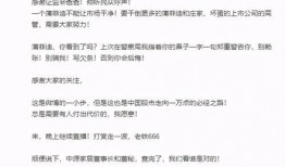 叶飞股市最新爆料视频,揭秘内幕交易黑幕