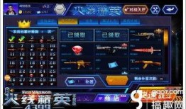 火线精英手机版最新爆料,极致射击体验，等你来战！