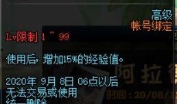 p5第三弹最新爆料