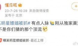 懂瓜呱最新爆料,懂瓜呱最新爆料，带你直击明星幕后真相