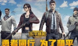 和平精英s6最新爆料,全新爆料揭示神秘内容