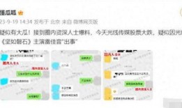 懂瓜呱最新爆料,懂瓜呱最新爆料，带你直击明星幕后真相