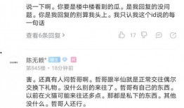 半仙最新爆料消息,最新爆料揭示娱乐圈惊人内幕